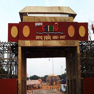 Toshali Crafts Mela Trip